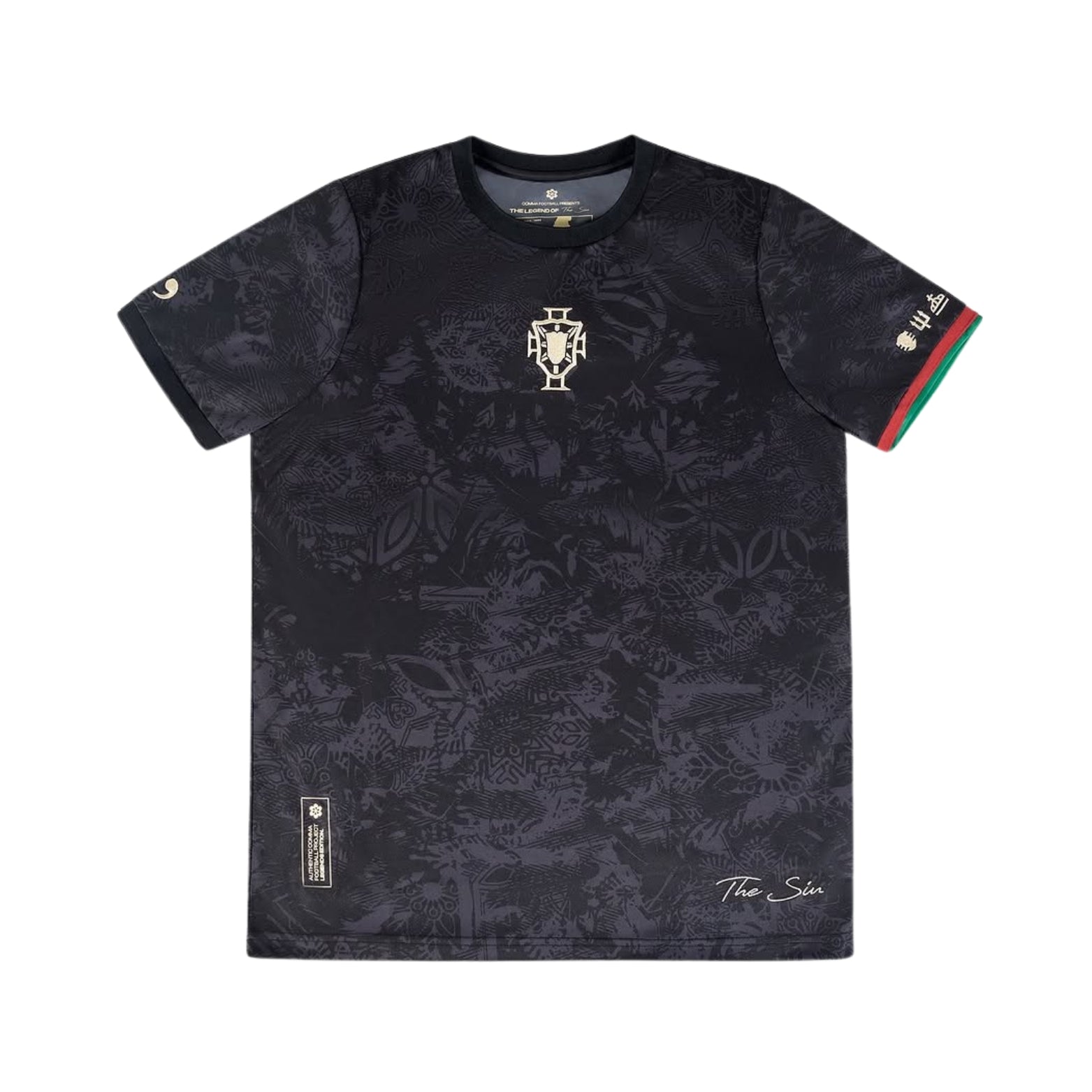 Cristiano Ronaldo - The Siu - Special Edition