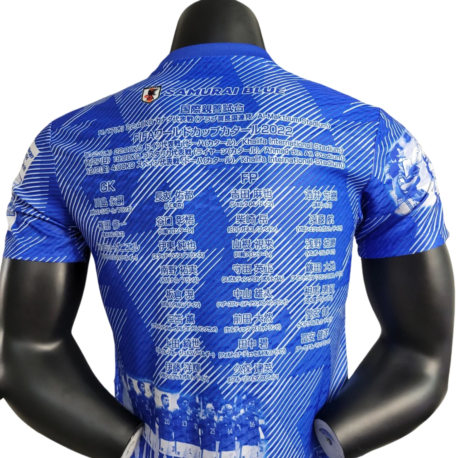 Portugal Extérieur 24/25 - Version Joueur