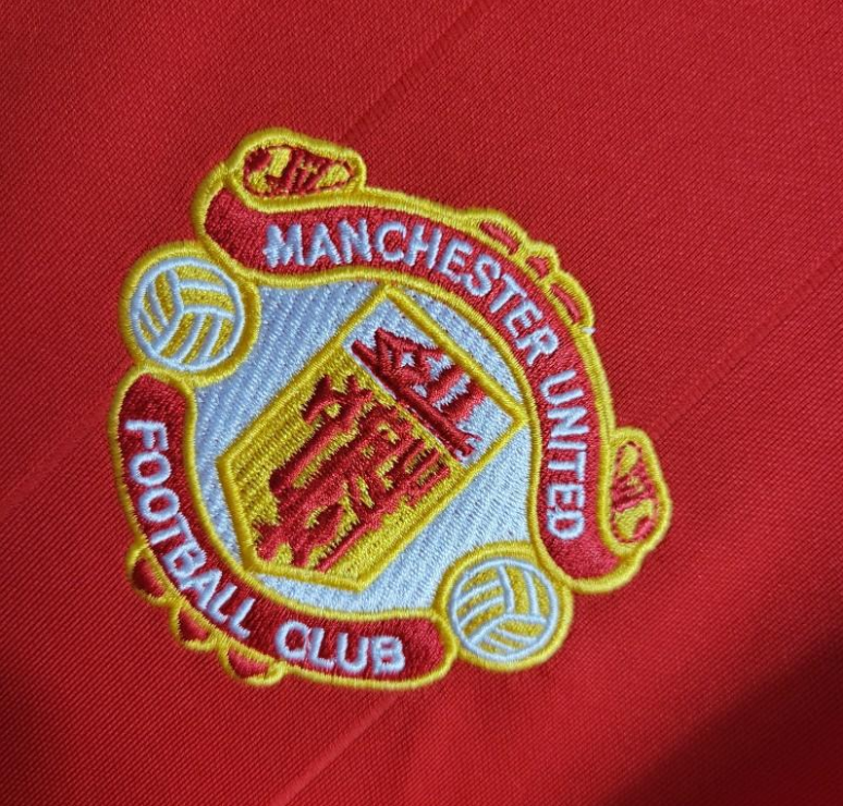 Manchester United Home 83/84 - Game Day